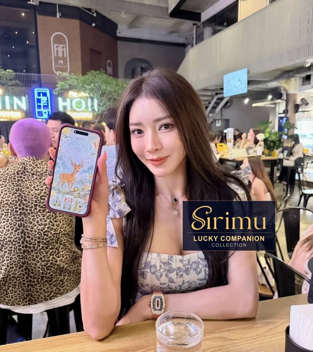 คุณ mossssomi ถือโทรศัพท์ที่แสดงวอลเปเปอร์กวางเฉพาะบุคคลจาก SIRIMU